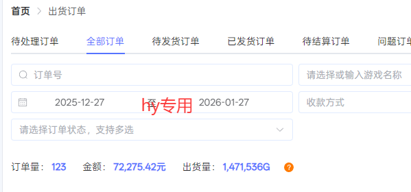 每天见收益，全自动游戏挂机，轻松日元千元，长期稳定项目！-九九网创