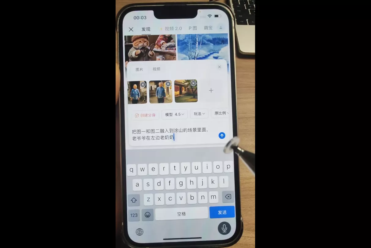 小霍老师·AI短视频实操课-九九网创