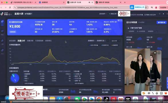 抖音直播打号起号实时录屏,全程4小时起号操作,毫无保留-九九网创