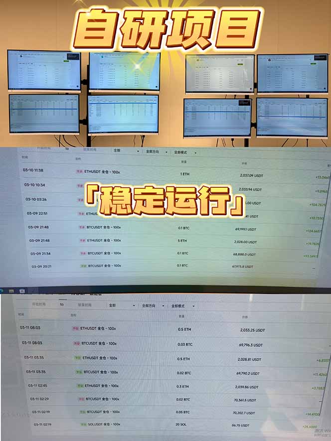 2026风口项目，美金通AI智能挂机，自研项目，当天见收益，小白新手可快速上手-九九网创