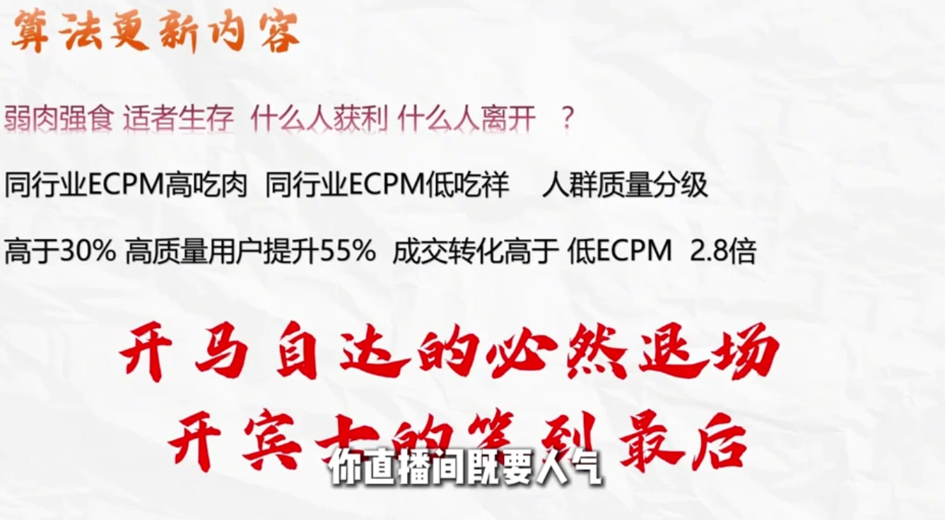 威哥·全域投放宝典5.0(更新2026)-九九网创