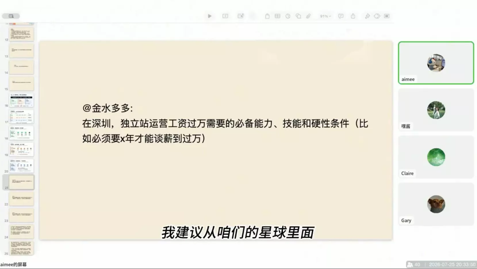 独立站运营实战全攻略(更新2026)-九九网创