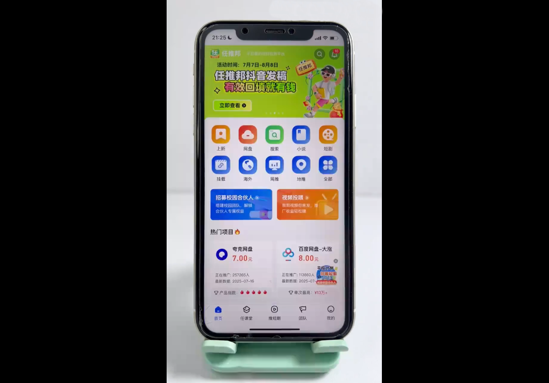 从0到1学AI:能落地、能赚钱的全场景实战课-九九网创