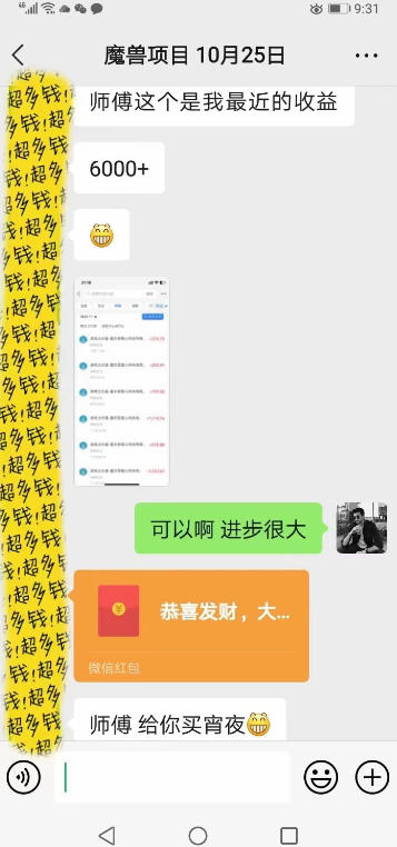 全自动游戏板砖副业项目,无需人工操作,每日稳定收益1k+,零基础上手,长期可做【揭秘】-九九网创