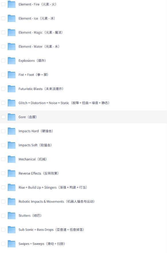 （20797期）【某宝付费99素材】1200+款好莱坞电影预告片配乐转场音效素材库合集-九九网创