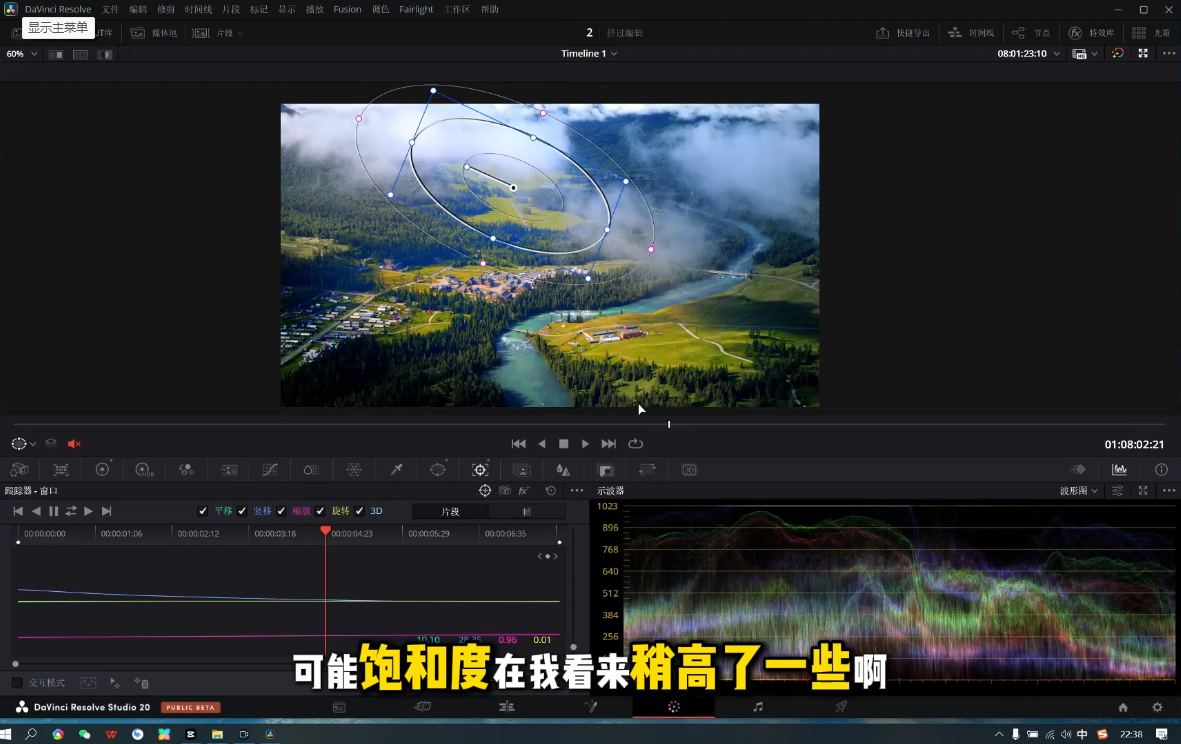 剪辑师进阶实战课(更新23年-25年)-九九网创