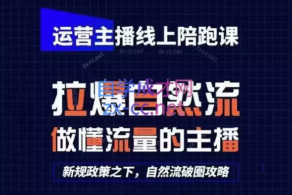 猴帝1600线上课(更新7月) 猴帝1600线上课(更新7月)