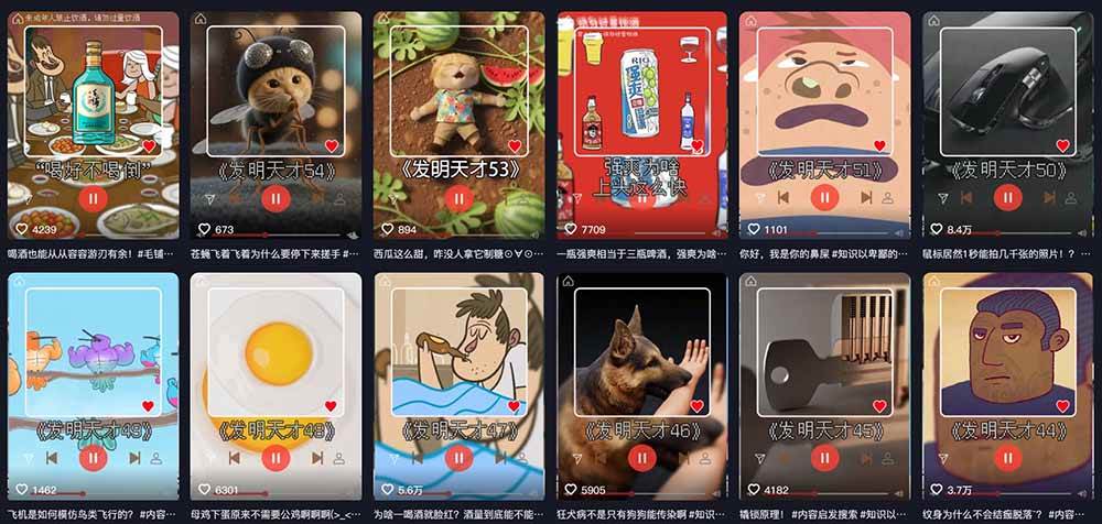 （18863期）抖音15W粉博主亲授！不用出镜不用露脸，说唱科普解说日入1000+，伙伴计划+精选独家双收益-九九网创