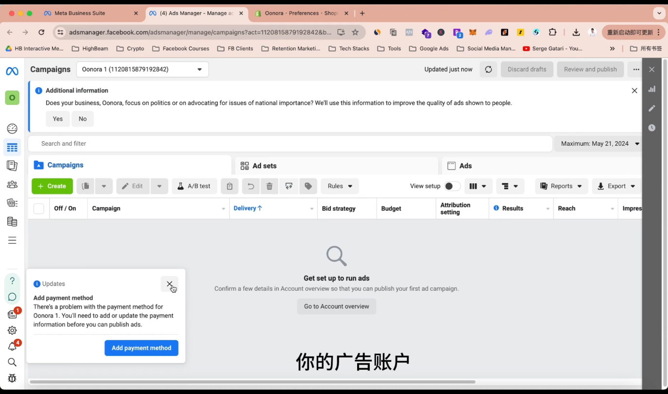谷歌独立站SEO运营(更新2026)-九九网创