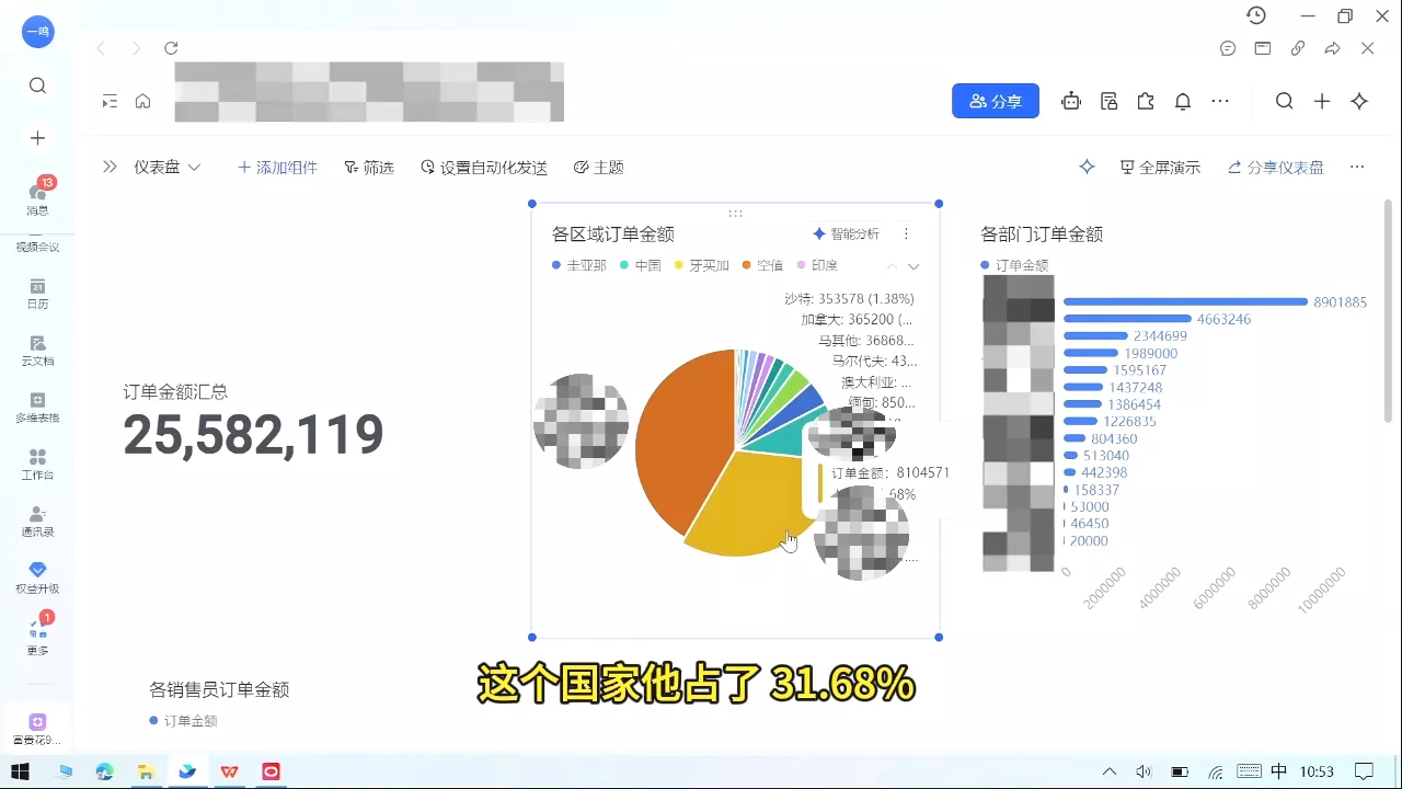 曾老师·门窗人必看的外贸通关秘籍-九九网创