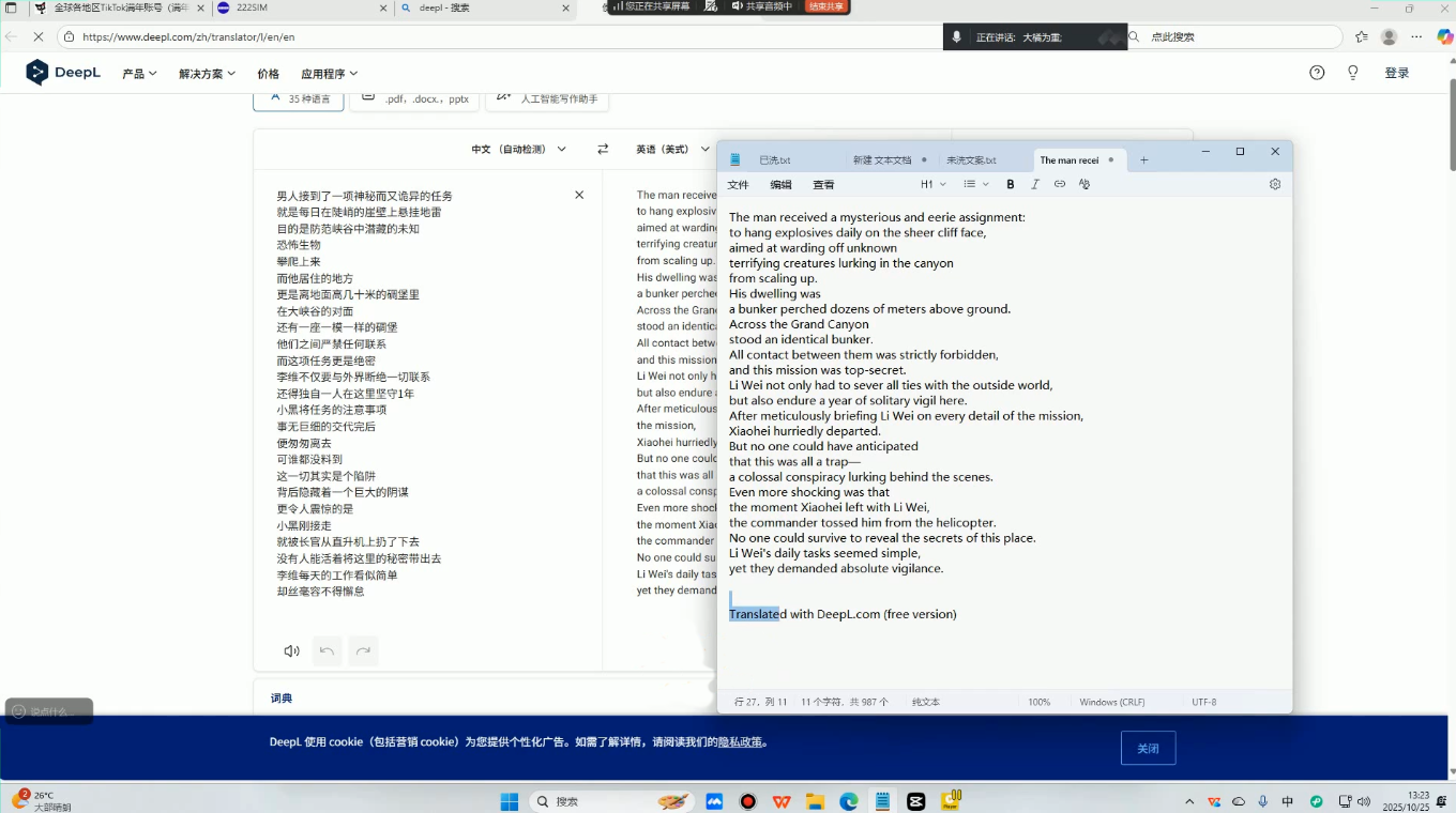 凌帧·TikTok影视解说全流程实操-九九网创