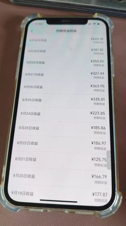 抖音24w粉丝博主逗你亿吓AI抽象3D动画教学，条条破百万播放，分成计划+收徒+剪映拉新多种收益，单日1K+-九九网创