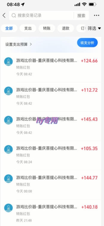 三款游戏搬砖项目,独家技术,全自动无需人工操作,每天轻松日入1k+,长期稳定【揭秘】-九九网创