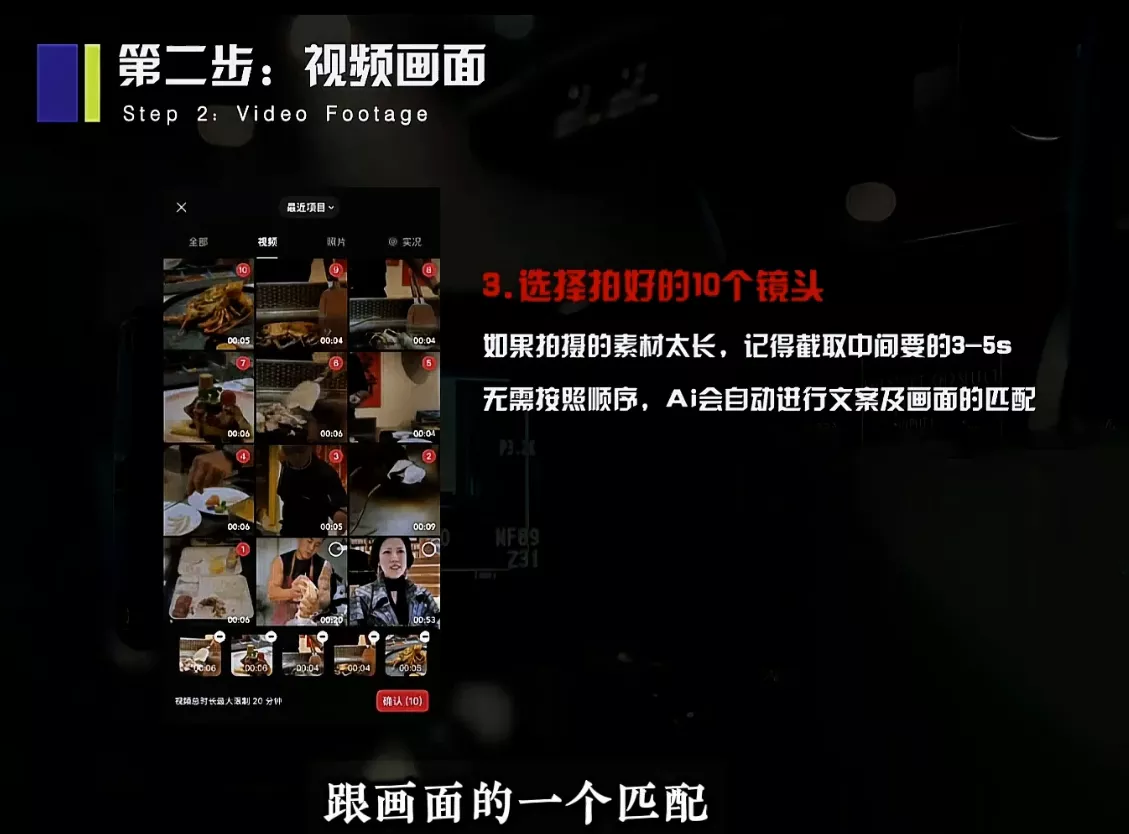鲲老师·2026极简新媒体IP获客《15分钟手机出片课》-九九网创