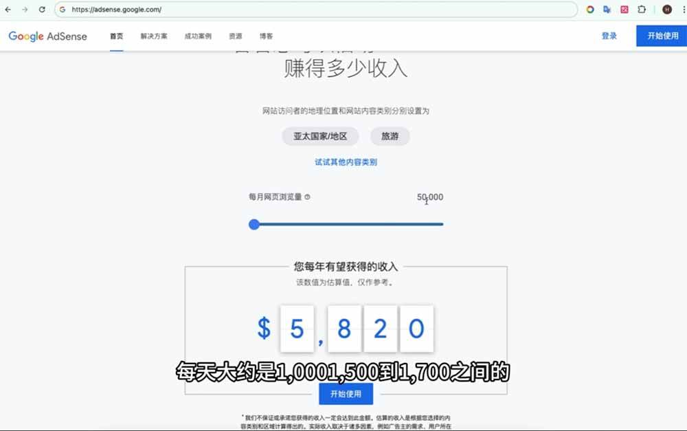 (19426期)Google独立站SEO-7月系统课:出海基建×WordPress建站×AI内容生产×站内外优化×Search Console×AdSense变现-九九网创
