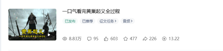 0成本搬砖不用露脸，普通人碎片时间就能做的内容副业，新手轻松能上手月收入千元-九九网创