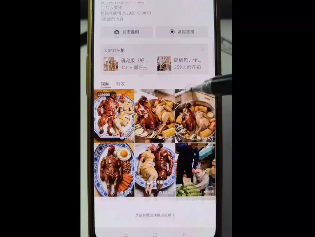 一部手机制作能上热门能变现的AI短视频-九九网创