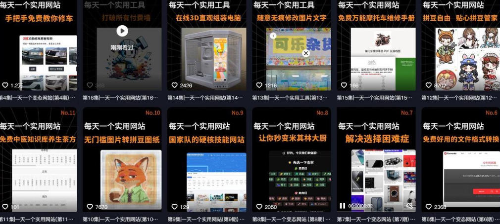 AI工具测评IP孵化营第二期，带你从0到1做出涨粉接广的自媒体账号-九九网创