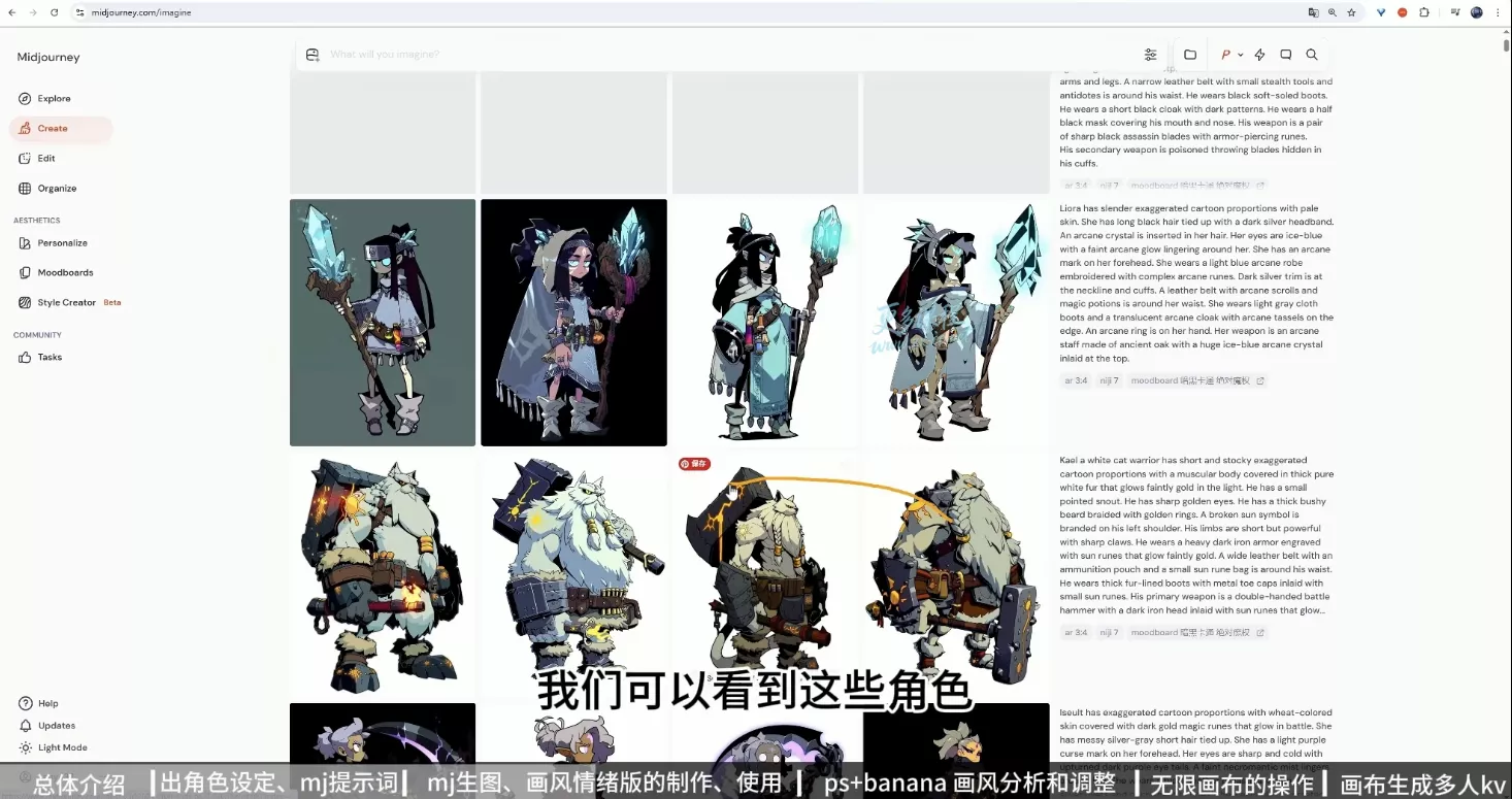 叶老师·AI辅助设计实操案例课-九九网创