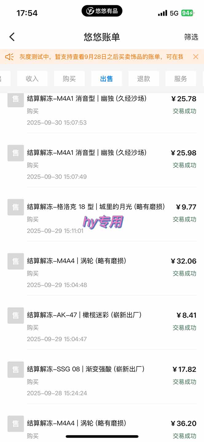 正规游戏副职兼职项目,日入1000+,小白轻松入手!-九九网创