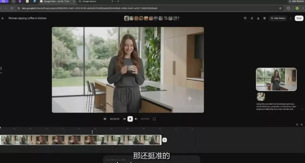 【无水印】Google Flow完整课程：AI人工智能从入门到精通-精翻中英字幕-九九网创