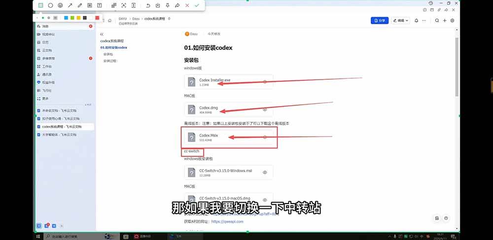 （19461期）2026Codex从0到1系统课：→AI帮你写+改+测+交付→覆盖办公开发设计多场景→解锁高效AI生产力-九九网创
