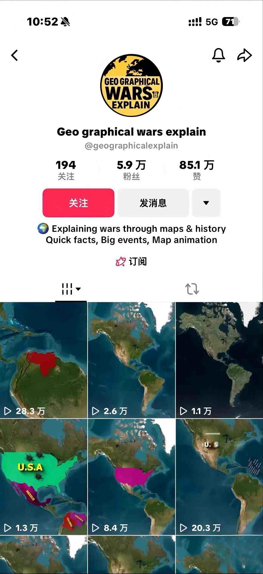某大佬3D地图科普动画视频制作教学，适合做国内视频平台或者TK中视频、油管账号，賺美金-九九网创