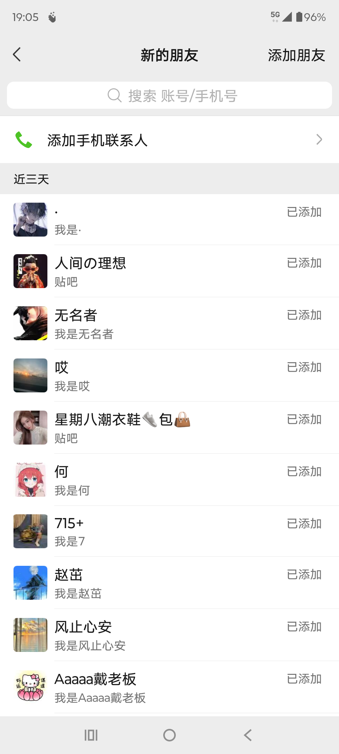 （15641期）贴吧自动私信获客，日精准引流创业粉500+-九九网创