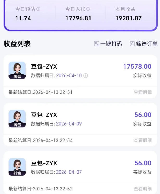 2026年普通人可落地的AI副业项目，豆包创作线的完整变现教学，一部手机月入1W+-九九网创