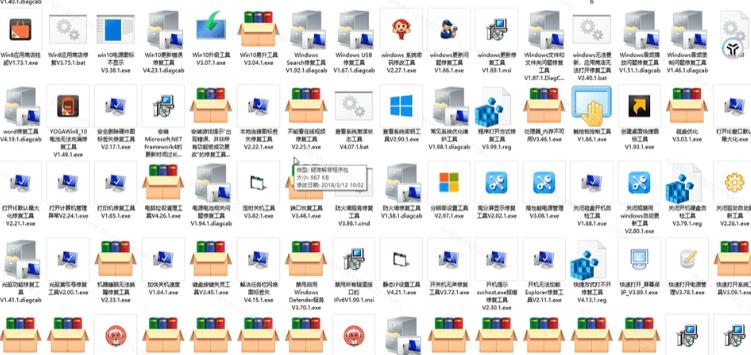 Windows工具合集来了！整整196款官方内部工具，垃圾清理、Dll修复、系统优化等-九九网创