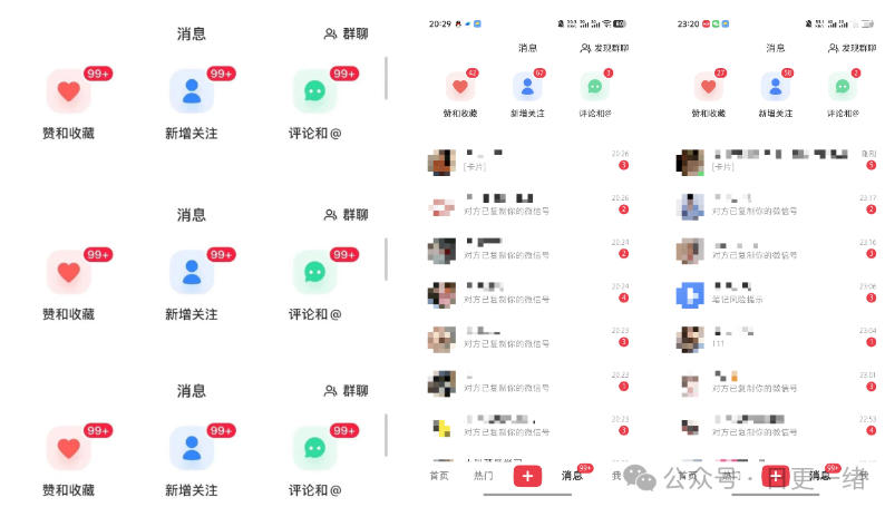 小红书线索获客实战课，AI工作流自动化+矩阵+搜索流量霸屏，拉爆客资-九九网创