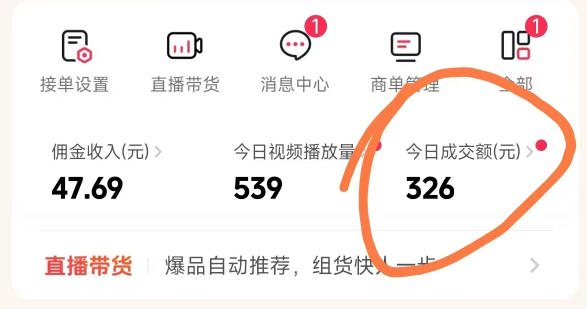 26年最新抖音团购项目教学，0门槛，最快3天出单，单号月稳定收益2-3k-九九网创