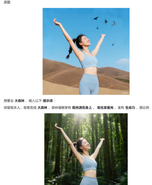 六大豆包AI修图指令全公开：高清画质逼真细节一键生成，每张图都像专业场地实拍大片-九九网创