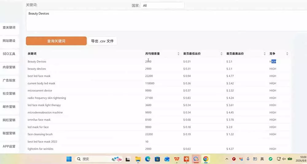 TikTok东南亚跨境小店运营课：店铺设置+选品定价+发货履约+达人联盟+短视频带货+广告投流实操-九九网创