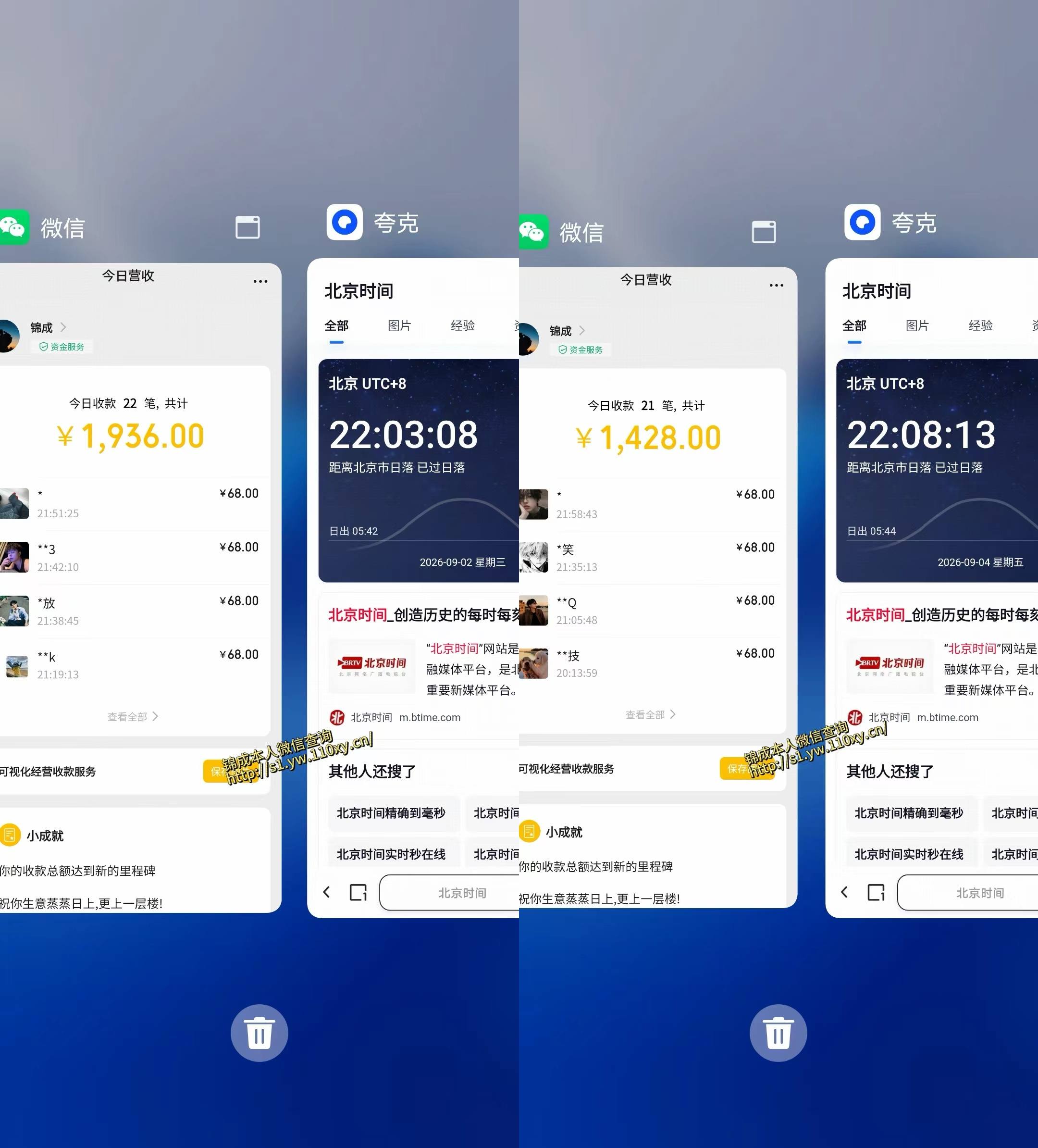 身经济小众赛道，一部手机就能干，每天搞个800-1000很轻松，最适合普通人的项目【揭秘】-九九网创