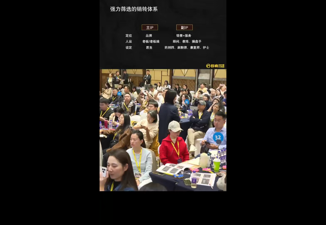 婉婉群响陈晶·直播变现大课10月25-26日(杭州2天1夜线下课)-九九网创