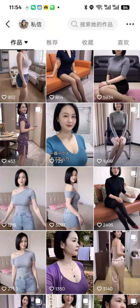 抖音8W粉丝博主陈美娇的AI美女跳舞赛道玩法，AI真人图片+跳舞视频生成，抖音自热，不提示AI制作教学-九九网创