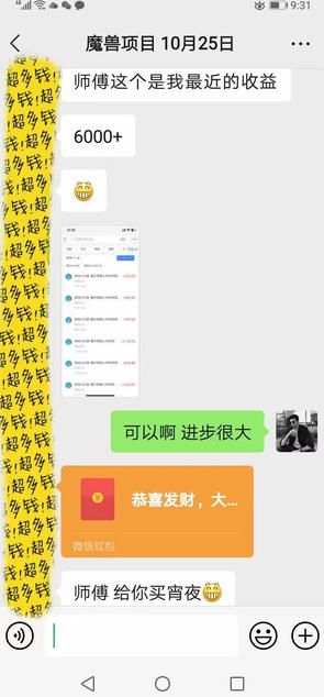 三款游戏全自动打金玩法，日入1k+，当天见收益，无需人工操作，长期可做【揭秘】-九九网创