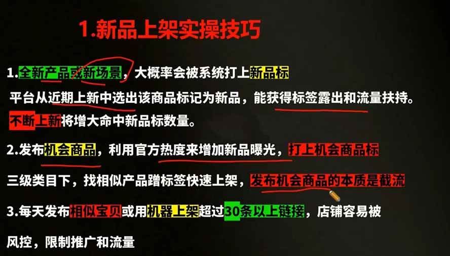 (19562期)2026拼多多AI智创+利润爆破双核特训营-更新:拆解2026年7月最新玩法,0-1打爆SOP (19562期)2026拼多多AI智创+利润爆破双核特训营-更新:拆解2026年7月最新玩法,0-1打爆SOP
