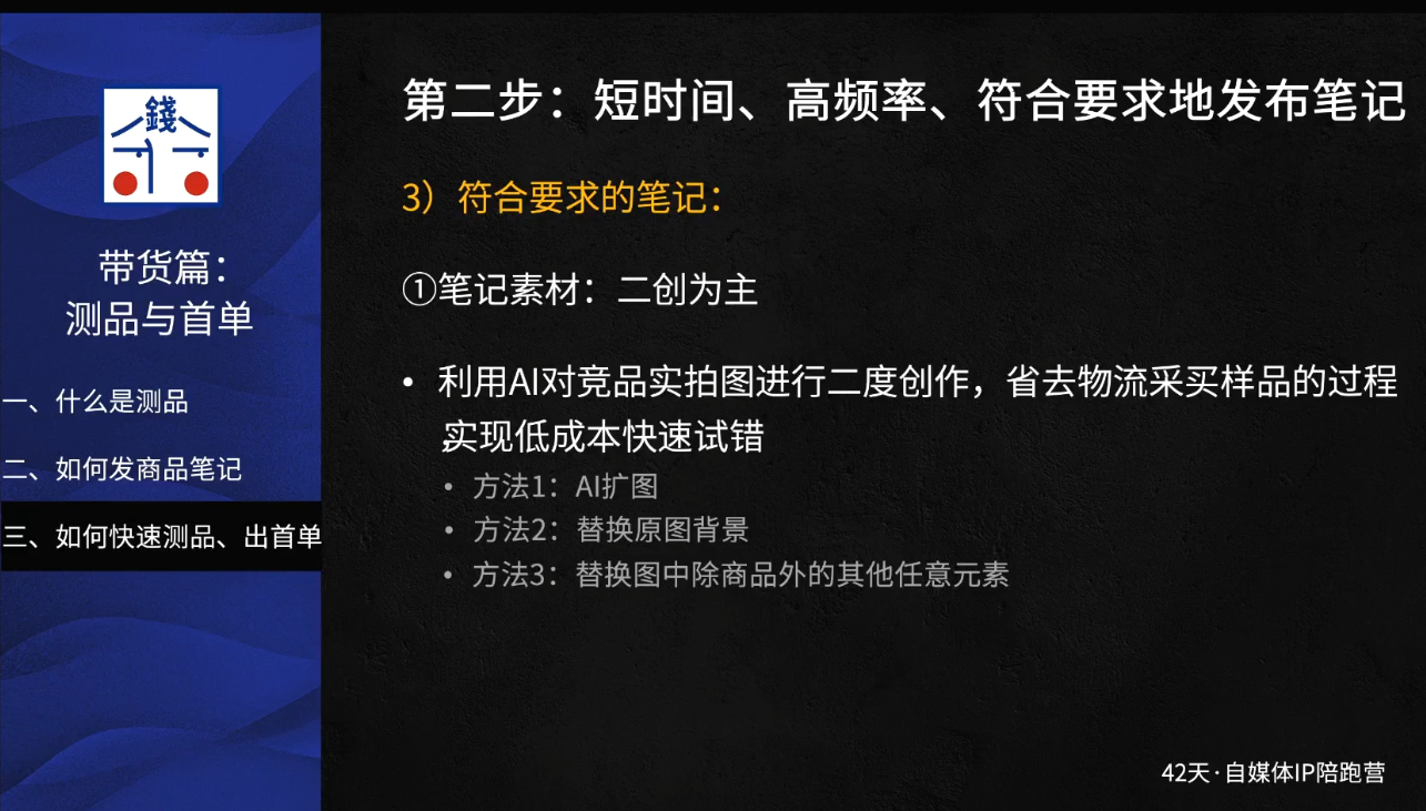 花爷·42天·自媒体IP陪跑营(更新2026)-九九网创