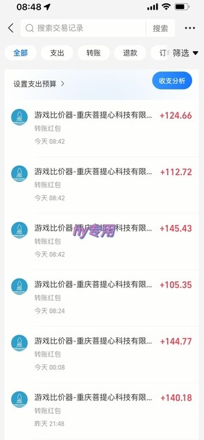三款游戏24小时全自动打金，日入1k+，长期稳定，绿色稳定【揭秘】-九九网创