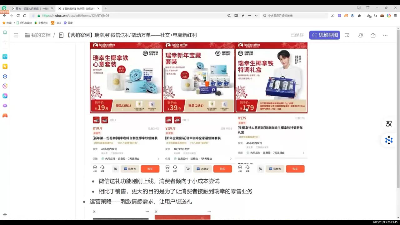 老A营销训练营(更新9月)-九九网创