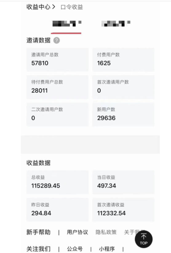 指尖掘金社实战课，涵盖知识付费营销1.0+AI裂变视频+虚拟资源站搭建+加速器项目+拉新系列，我们指上淘金！-九九网创