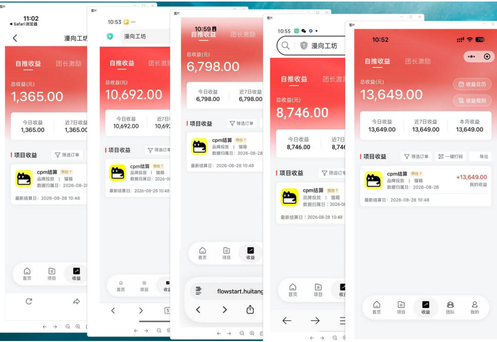 猫箱APP副业实战，小众AI内容赛道，拿平台高额创作激励，最高935米每分钟播放收益-九九网创