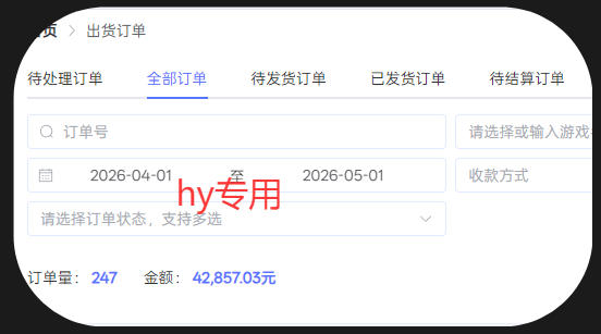 三款游戏全自动搬砖，日入1k+，全天无人值守，绿色稳定，小白宝妈想做副业的都可以【揭秘】-九九网创