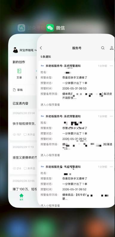 （19175期）2026快手带货新项目｜碾压抖音小红书门槛，素材制作+精准投流，无需开店，无需售后，新手一天佣金1000+-九九网创