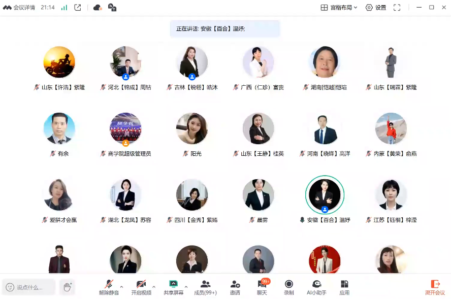 市场成交实战经验-九九网创