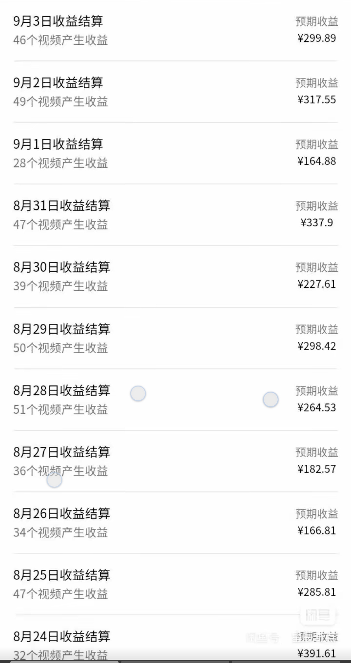 视频号 AI 小说漫画！无需剪辑，一键原创，小白日入500+的保姆级教程-九九网创