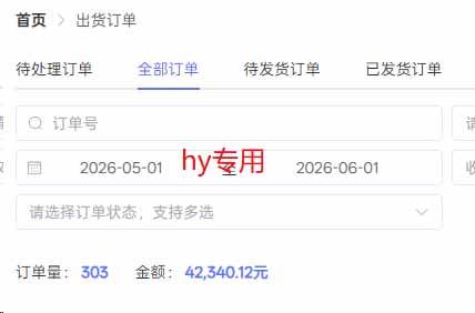 (18853期)老款游戏全自动挂机,轻松日收益1000+,一个适合普通人上手的项目! (18853期)老款游戏全自动挂机,轻松日收益1000+,一个适合普通人上手的项目!
