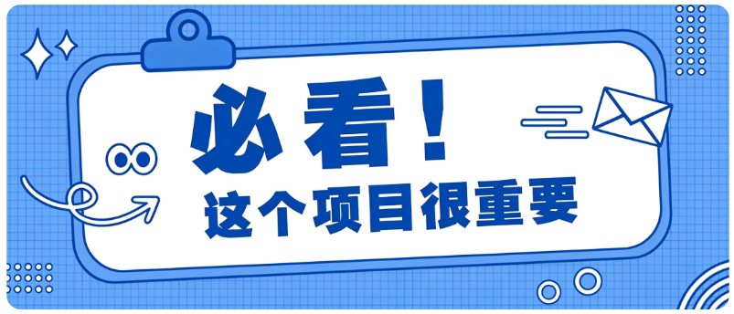 壁纸号新玩法拆解，低成本手机就能操作，有人靠这套玩法轻松做到月入万元-九九网创